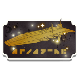 Polestar Expedition Decal