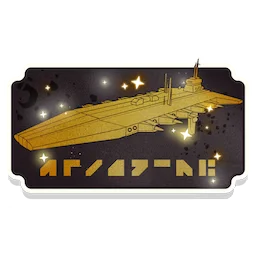 Polestar Expedition Decal