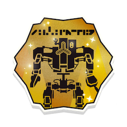 Liquidator Decal