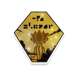 Cursed Decal
