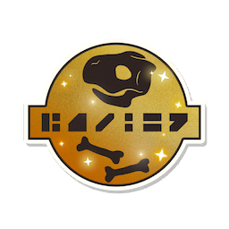 Relics Decal