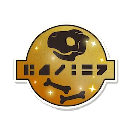 Relics Decal