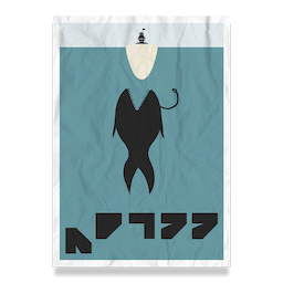 Abyssal Poster