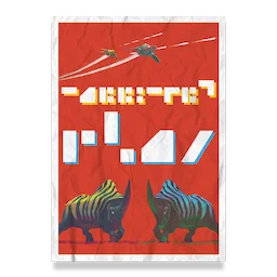 Territories Poster