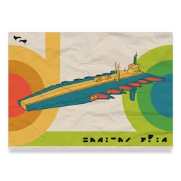 Heavy Shipping Poster