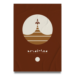 Open Horizons Poster