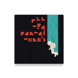 Alone in the Dark Poster