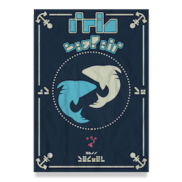 Gone Fishin' Poster