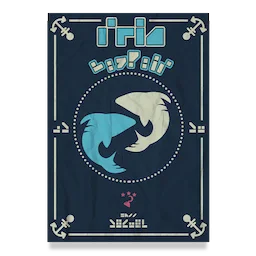 Gone Fishin' Poster