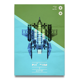 Corvette Blueprint Poster