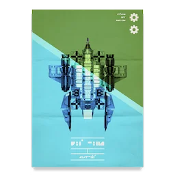 Corvette Blueprint Poster