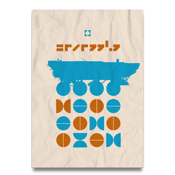 Colossus Exocraft Poster