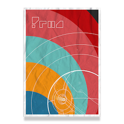 Anomalous Home Poster