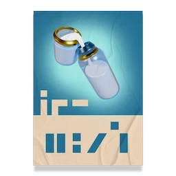 Milk? Poster