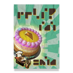Atlas Cake Poster