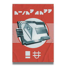 Counterfeit Pass Poster