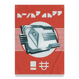 Counterfeit Pass Poster