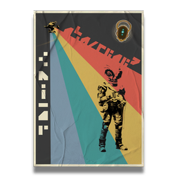 Friend-entity Poster