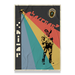 Friend-entity Poster